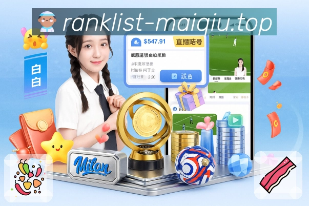 比分页面
